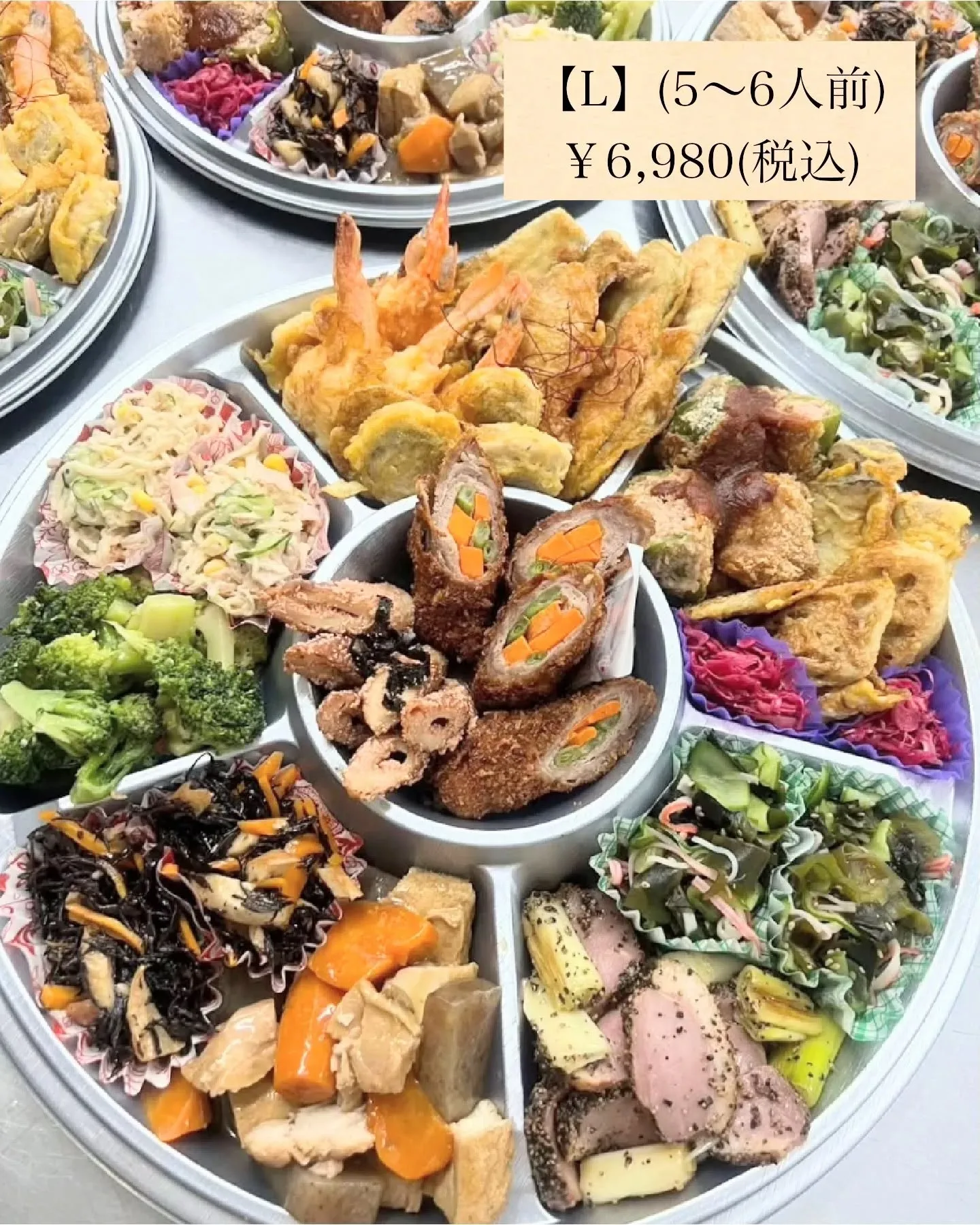 京阪滝井駅前にて大量注文も承っております