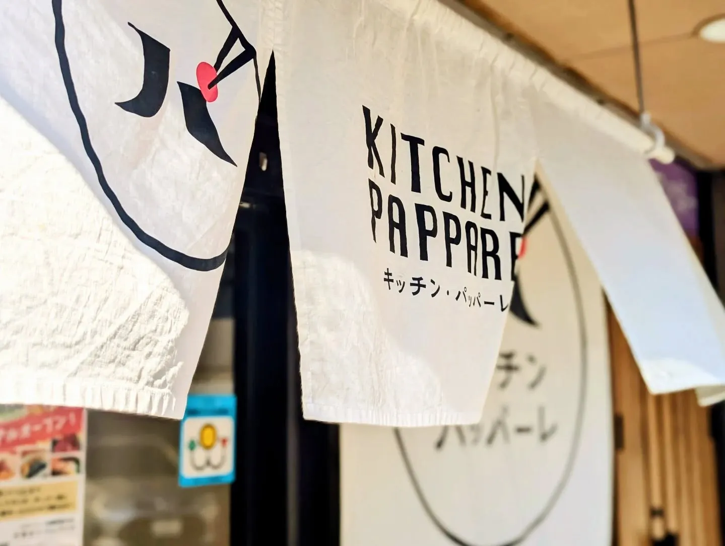 こんにちは！キッチンパッパーレです👍