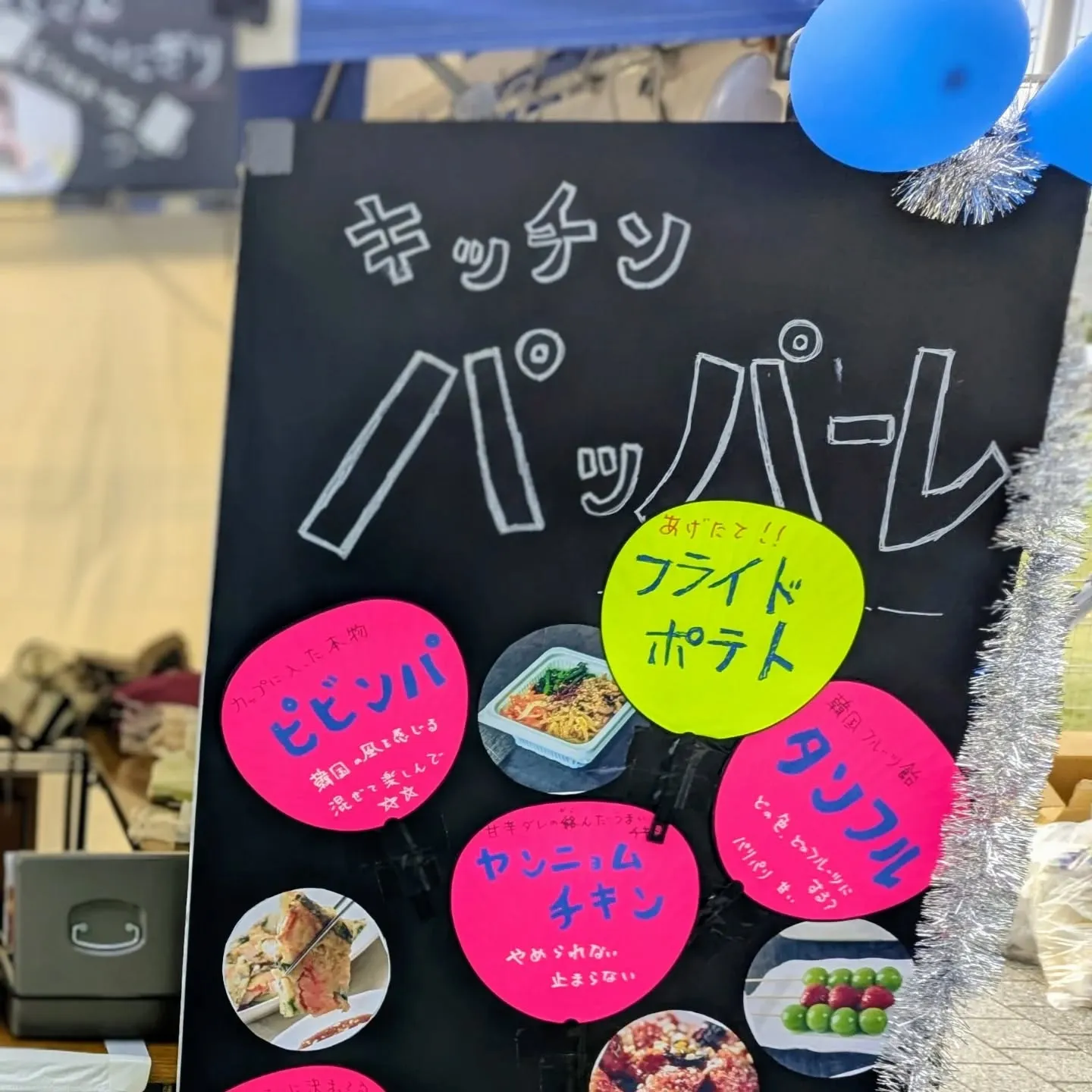 2025年 守口市民まつりでのご来店、ありがとうございました...