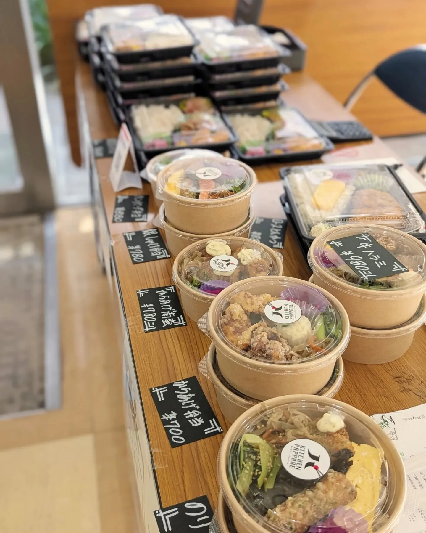 守口市役所でキッチンパッパーレのお弁当を買うことができます🍱