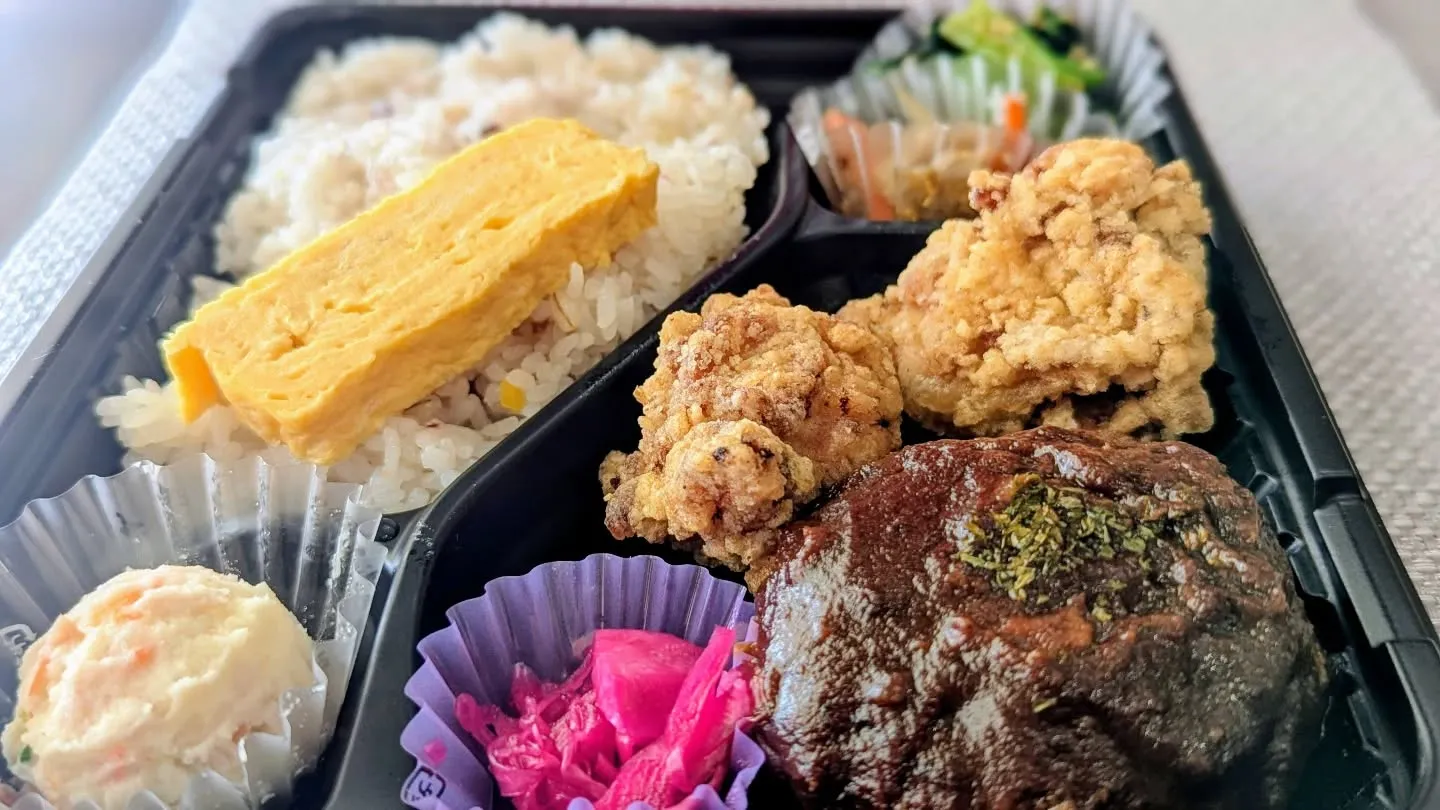 いつもハンからデラックス弁当をお買い上げいただき、ありがとう...