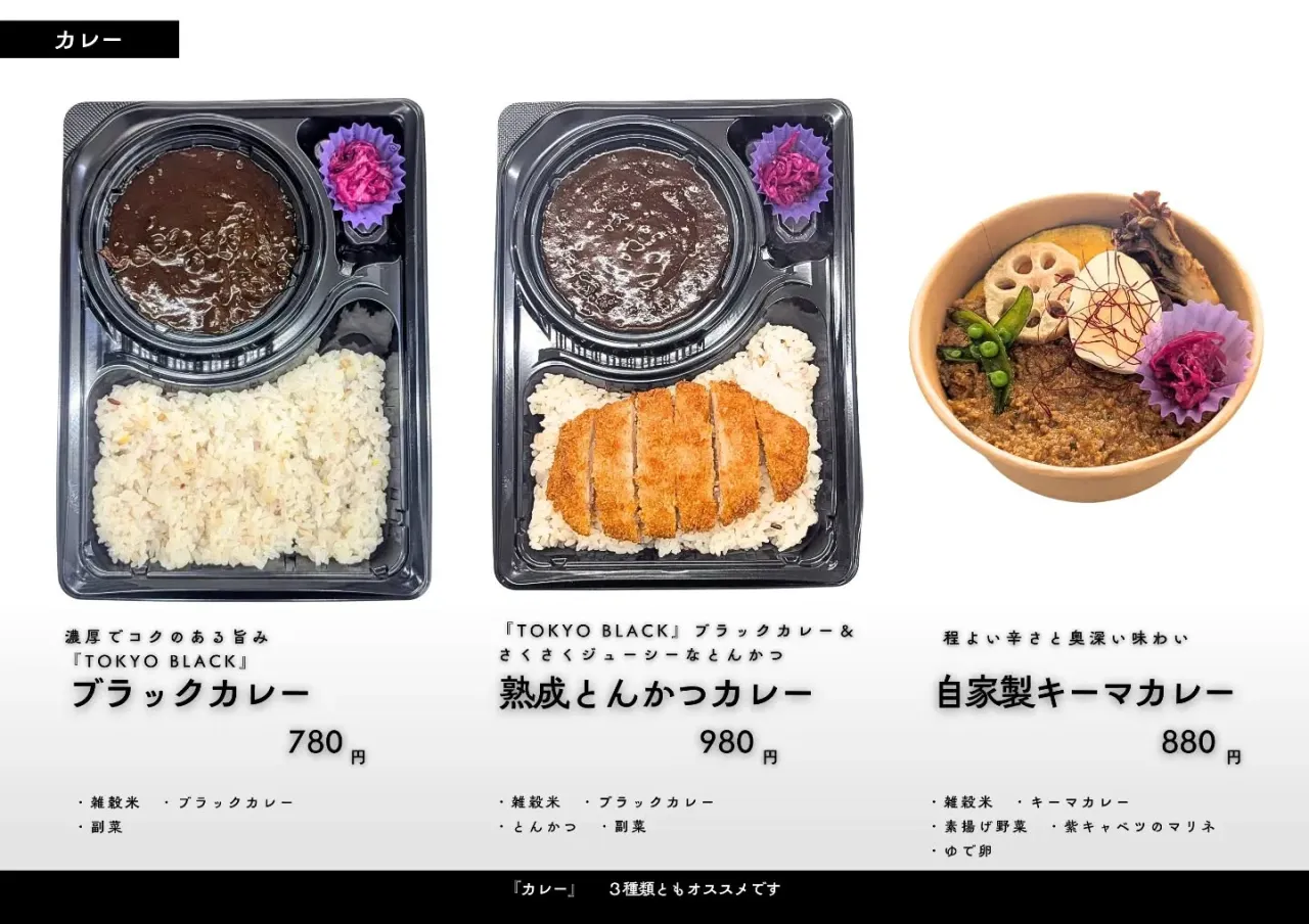 ＜おべんとうメニュー＞